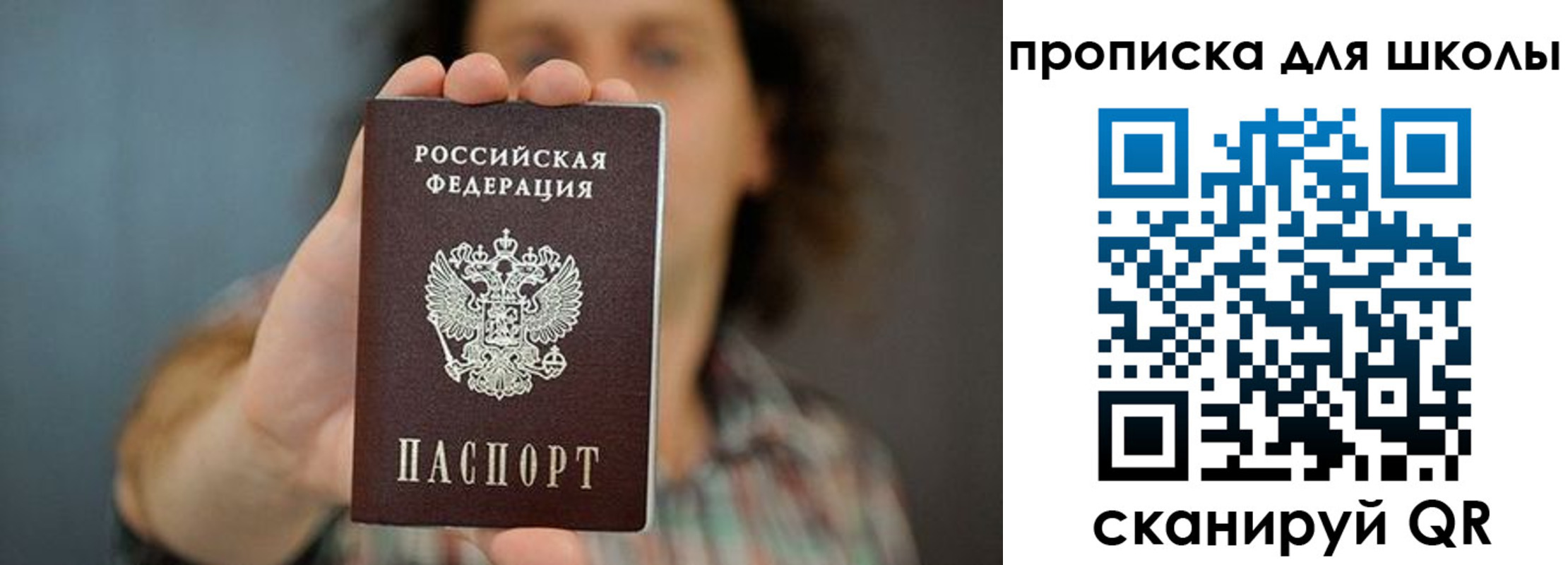 временная регистрация госуслуги в Пушкино